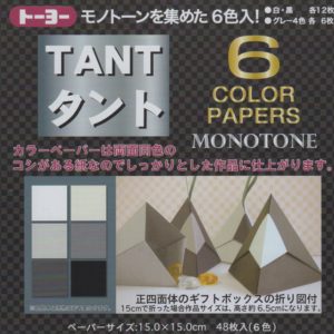 Origami-Papier, weiss-grau-schwarz Töne, 15 x 15cm, 48 Blatt